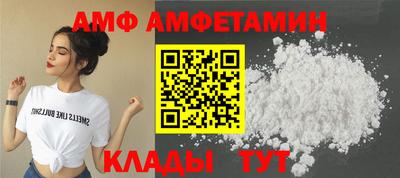амфетамин Абинск