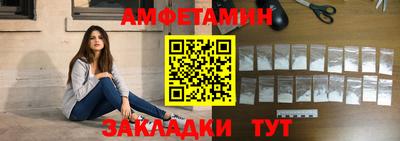 тгк Волгодонск