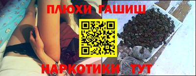 прущая мука Волжский
