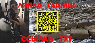 каннабис Балахна