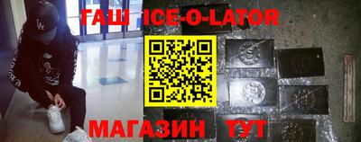 ешки Абакан