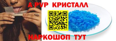 ешки Абакан