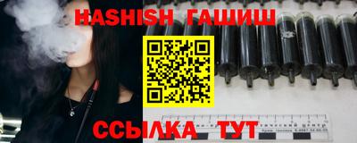 мяу мяу кристалл Балаково