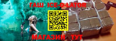 амфетамин Абинск
