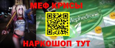 тгк Волгодонск