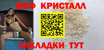 тгк Волгодонск