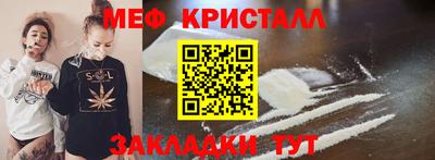 таблы Азнакаево