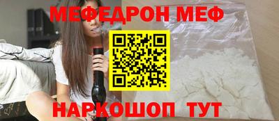 прущая мука Гатчина