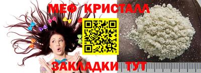таблы Азнакаево