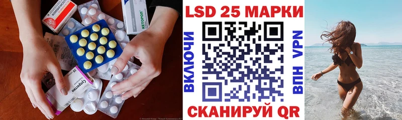 Лсд 25 экстази кислота  продажа наркотиков  сайты даркнета официальный сайт  Бугульма 