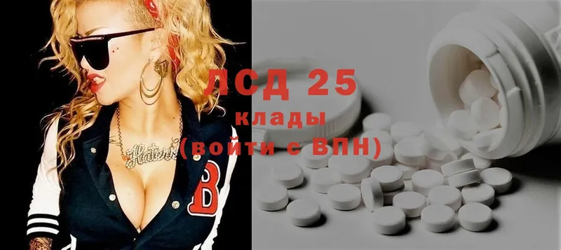 LSD-25 экстази ecstasy  цена наркотик  Бугульма 