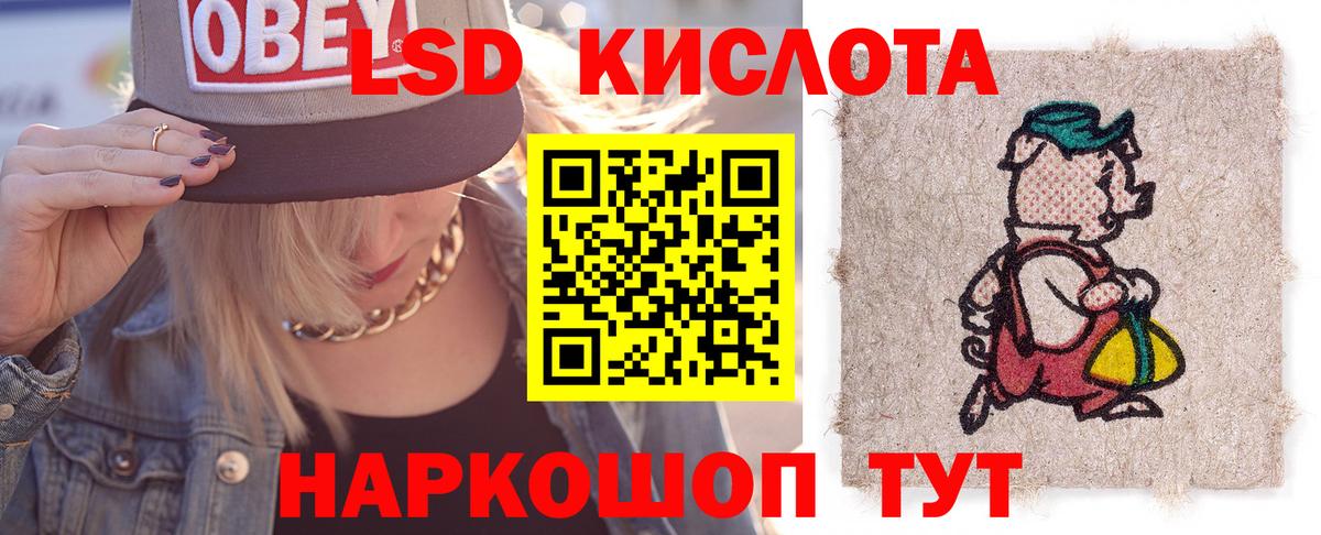 ЛСД экстази кислота  Лсд 25 экстази кислота  Вход с VPN  Бугульма 