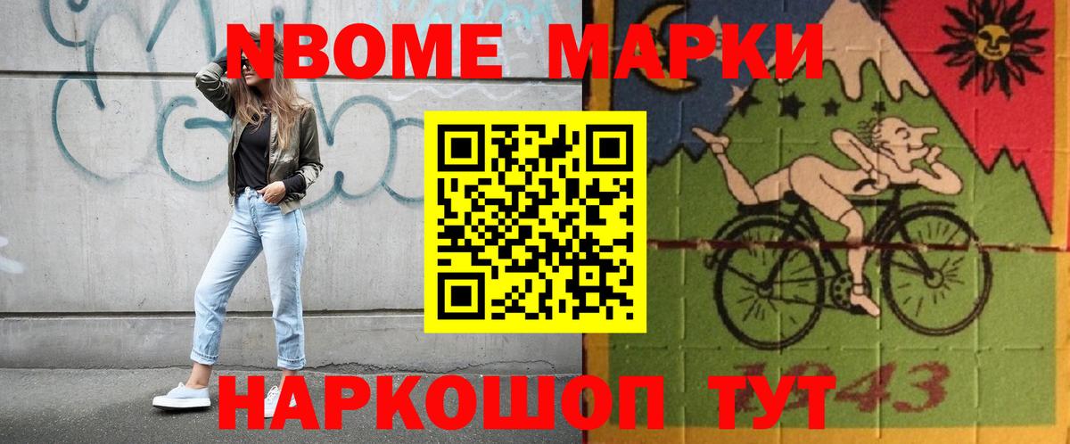 Гашиш Бугульма