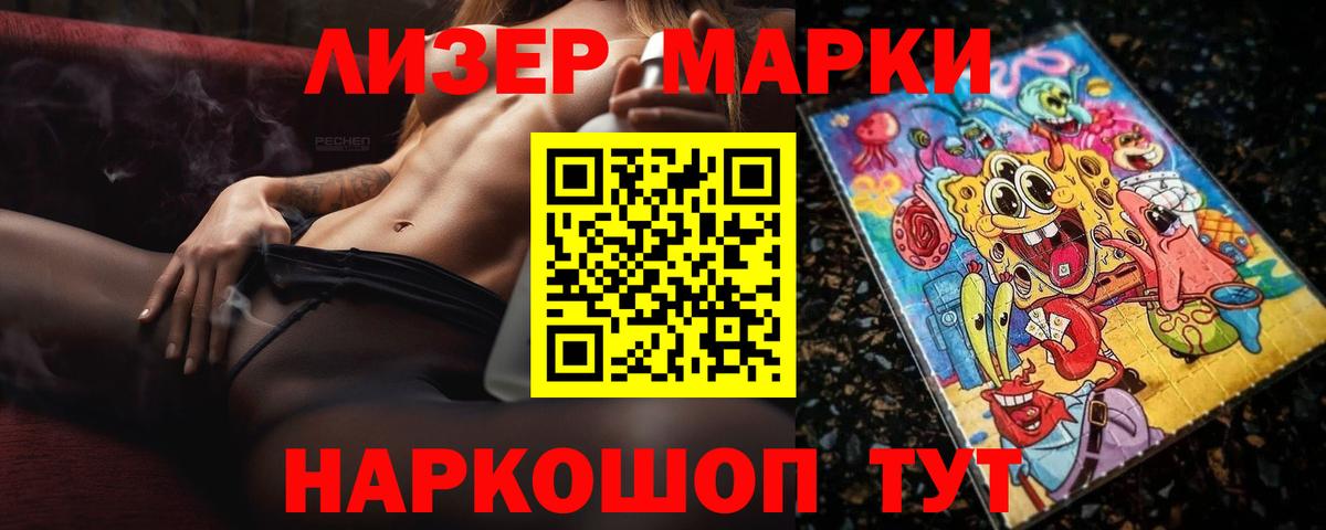 LSD-25 экстази  ЛСД экстази кислота  Бугульма  LSD-25 экстази кислота 