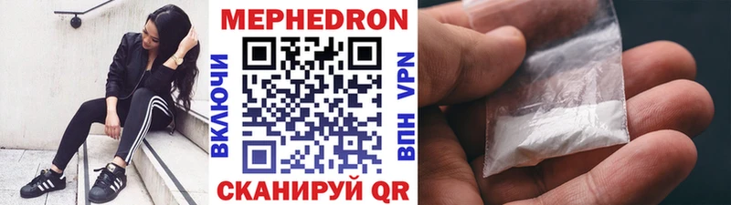 ссылка на мегу как зайти  Бугульма  Мефедрон мука 