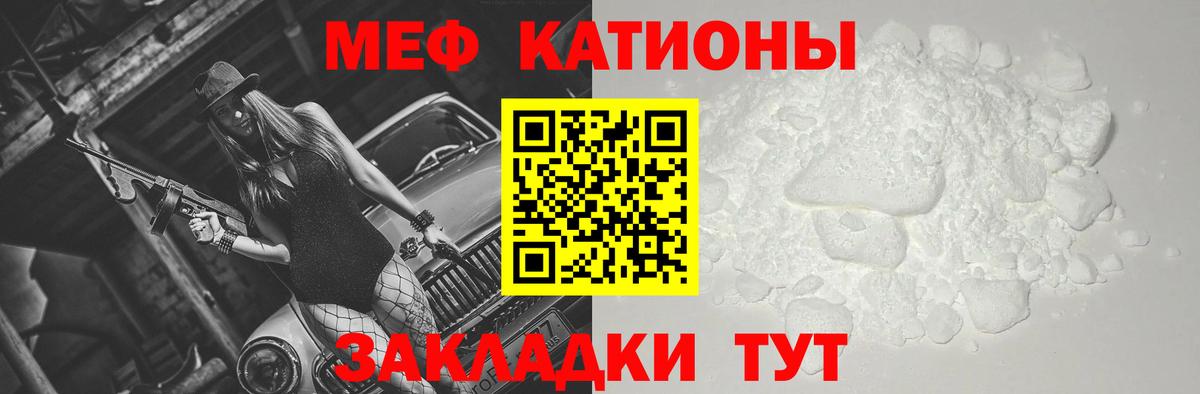 Мефедрон мука  Бугульма  Меф  МЕФ  Меф кристаллы 