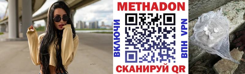 купить  сайты  Бугульма  Метадон мёд 
