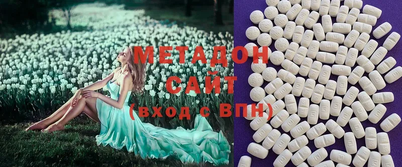 цена   mega ссылки  МЕТАДОН methadone  Бугульма 