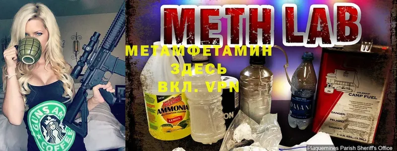 даркнет сайт  Бугульма  МЕТАМФЕТАМИН Декстрометамфетамин 99.9% 