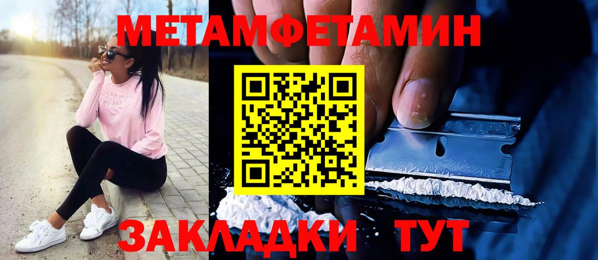 Бугульма  Метамфетамин  Вход с VPN  МЕТАМФЕТАМИН мет 