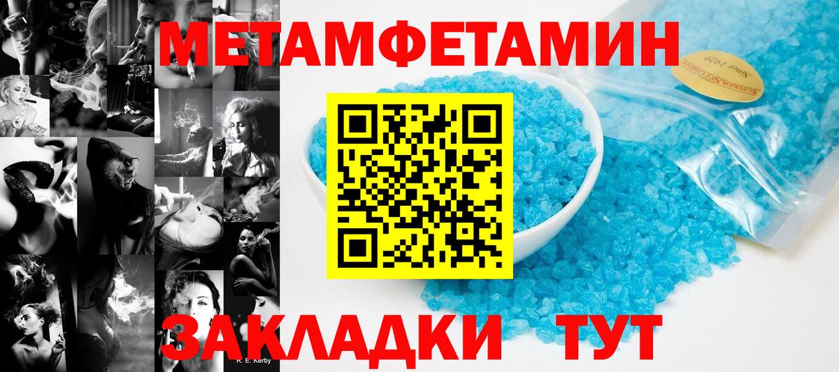 Метамфетамин кристалл  Метамфетамин кристалл  Бугульма 