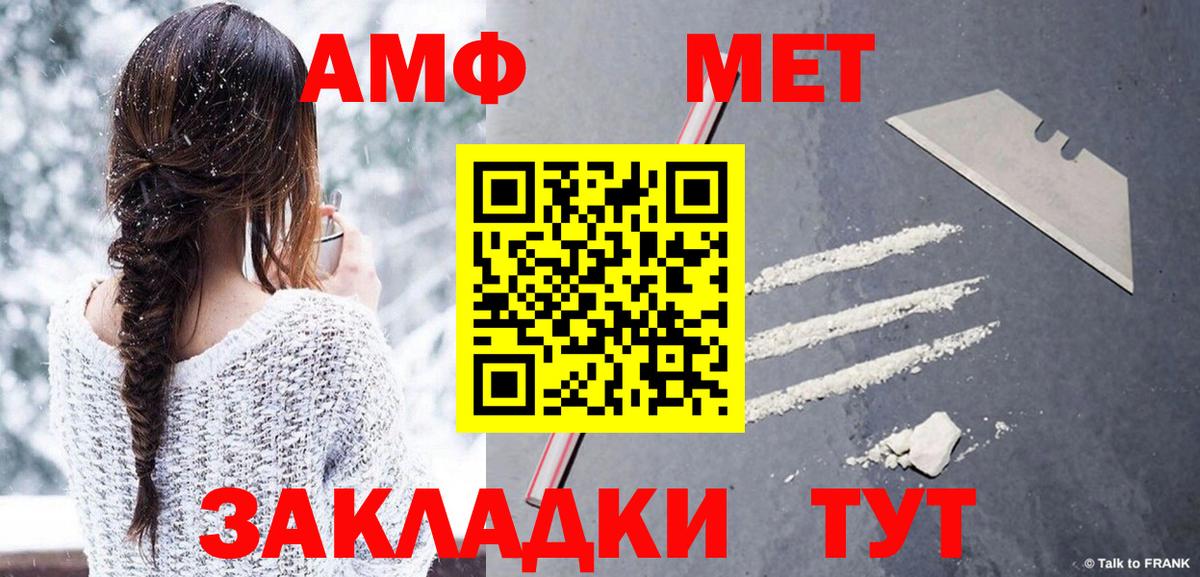Первитин Декстрометамфетамин 99.9%  Вход с VPN  Бугульма  Первитин мет 