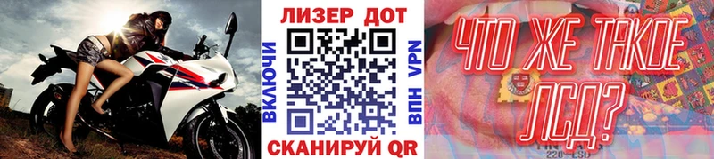 kraken tor  Бугульма  Наркотические марки 1,8мг 