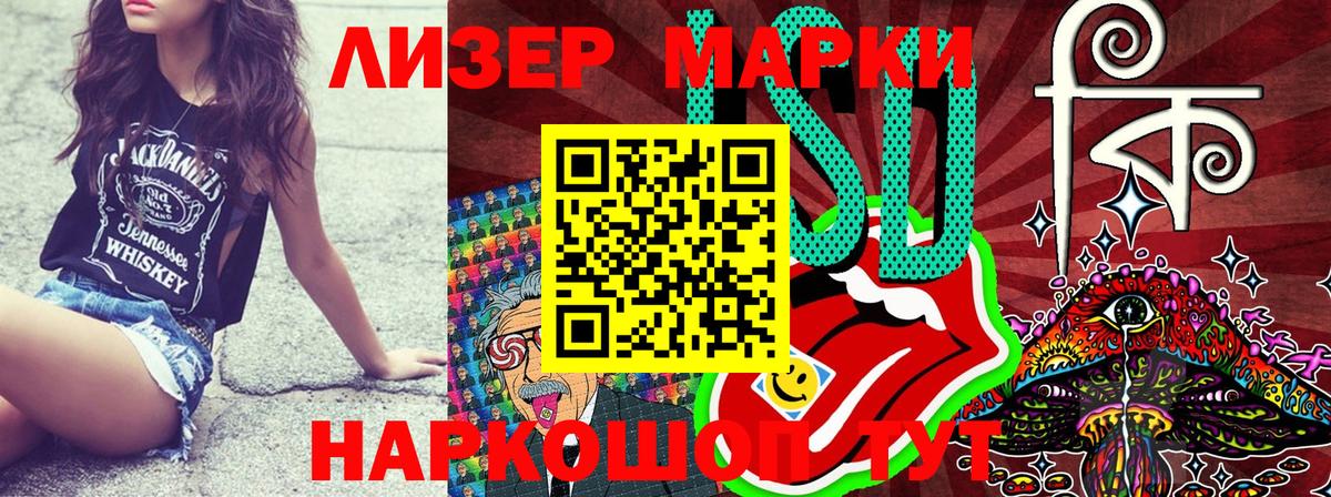 Бугульма  NBOMe  Вход с VPN  Марки NBOMe 1,8мг 