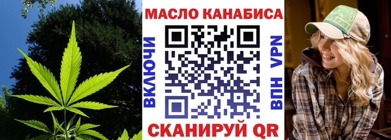 KRAKEN зеркало  Бугульма  Дистиллят ТГК гашишное масло 