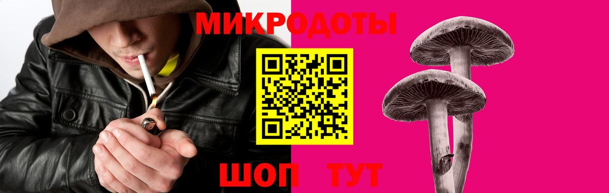 Бугульма  купить   Вход с VPN  Галлюциногенные грибы мухоморы 