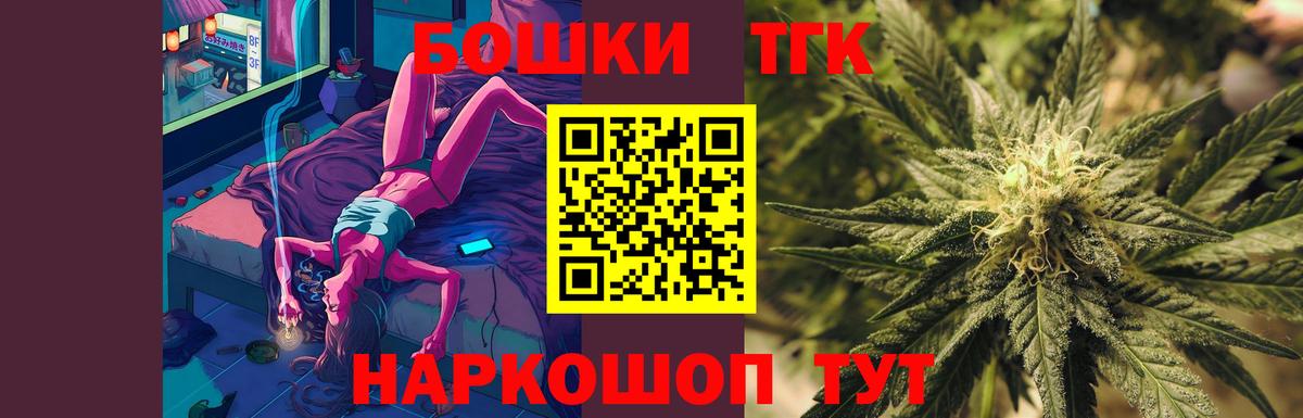 Бугульма  Канабис SATIVA & INDICA  Конопля Amnesia  Вход с VPN  Марихуана ГИДРОПОН 
