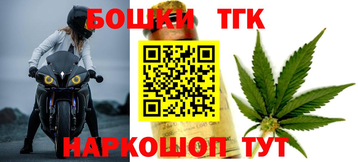 Шишки марихуана LSD WEED Бугульма