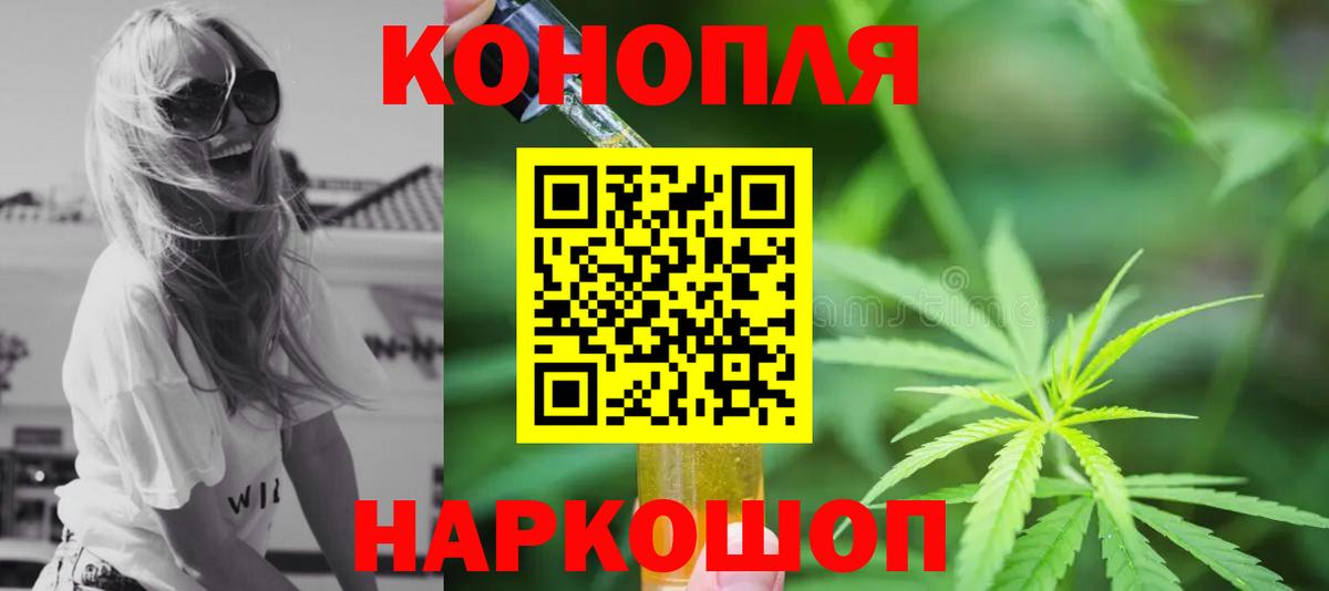Бошки Шишки OG Kush Бугульма