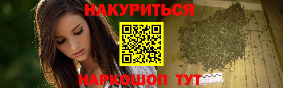 МАРИХУАНА White Widow  Марихуана ГИДРОПОН  Канабис ГИДРОПОН  МАРИХУАНА THC 21%  Вход с VPN  Бугульма 