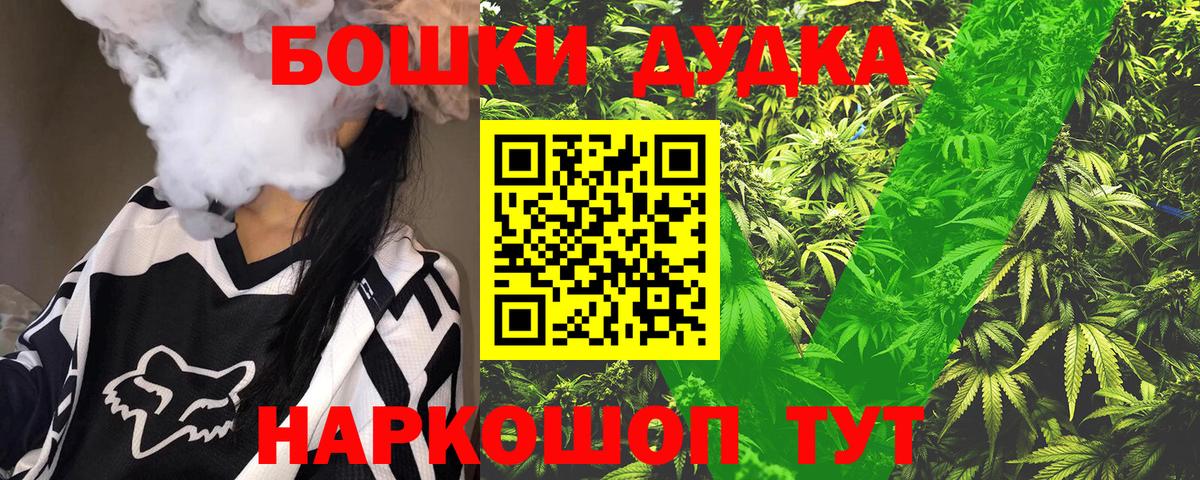 Каннабис гибрид  Конопля семена  Бугульма 